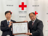 3/27靖国大会チャリティー募金、日本赤十字社への寄付のご報告