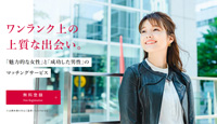 シュガーダディのトップ画像