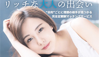 パトローナのトップ画像