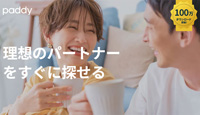 paddyのトップ画像