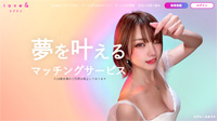 ラブアンのトップ画像
